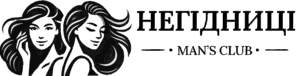 Логотип салону "Негідниці"